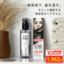 ＼マラソン限定10％OFF／ ラスティーク 洗い流さない ヘアセラム ダメージリペア 120ml 美容室専売品 縮毛矯正 美容液 アウトバス トリートメント ヘアオイル 髪質改善 うねり くせ毛 スタイリング 香水 ジャスミン フレグランス いい香り 乾燥 サロン セラミド ケラチン