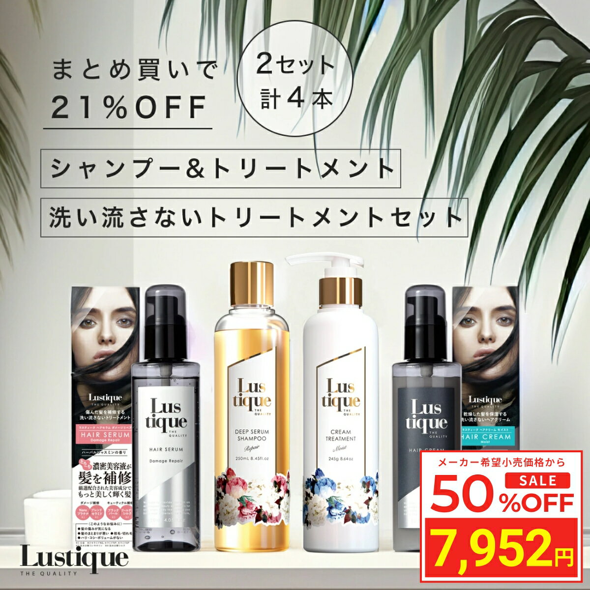楽天市場】ラスティーク シャンプーの通販