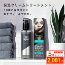 \ポイント5倍/ ラスティーク 洗い流さない ヘアクリーム モイスト 120g 美容室専売 縮毛矯正 サロン専売品 アウトバス トリートメント ダメージケア ヘアオイル サロン 髪質改善 うねり くせ毛 香水 いい香り キューティクル 乾燥 ケラチン アルガンオイル シアバター