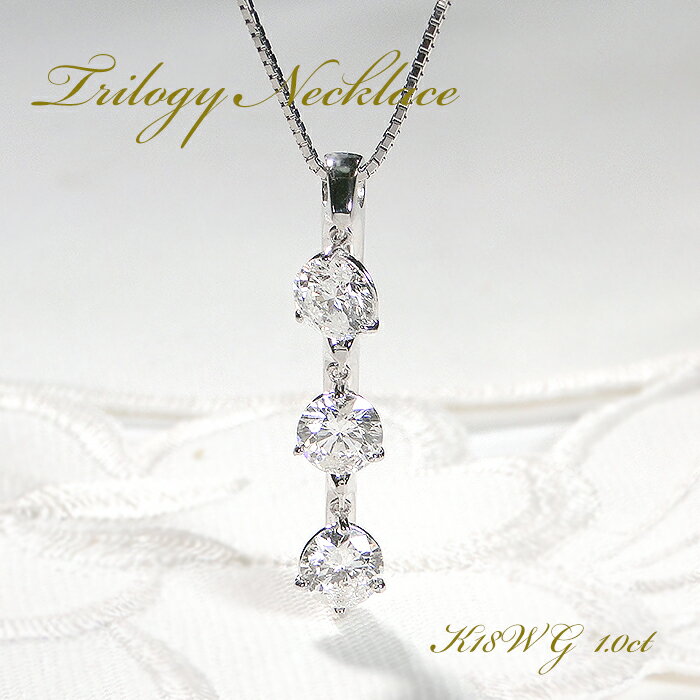 楽天市場】trilogy(ネックレス・ペンダント|レディース 楽天市場】trilogy(ネックレス・ペンダント|レディース