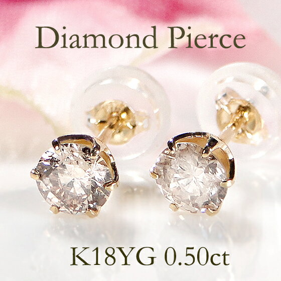 楽天市場】ブラウンダイヤ ピアス(カラット数0.5 ~ 0.59ct 楽天市場】ブラウンダイヤ ピアス(カラット数0.5 ~ 0.59ct