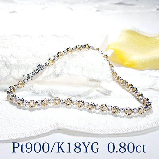 楽天市場】ダイヤ テニスブレスレット(カラット数0.8 ~ 0.89ct 楽天市場】ダイヤ テニスブレスレット(カラット数0.8 ~ 0.89ct