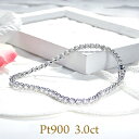 【3.0ct】Pt900 ダイヤモンド テニス ブレスレット【送料無料】プラチナ ジュエリー ゴージャス 可愛い ダイヤ ブレスレット 人気 腕輪 バングル 品質保証書 プレゼント ラッピング無料 ブライダル パーティー 重ねづけ 4月誕生石 テニスブレス 豪華 セレブ ゴージャス