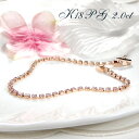 【2.0ct】K18PG ダイヤモンド テニス ブレスレット【送料無料】18金 ピンクゴールド ジュエリー ゴージャス 可愛い ダイヤ ブレスレット 人気 腕輪 バングル ゴールド 品質保証書 プレゼント ラッピング無料 ゴージャス ブライダル パーティー 重ねづけ 4月誕生石