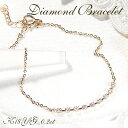 K18YG【0.2ct】 ダイヤモンド ブレスレット【送料無料】18金 ゴールド ジュエリー 細身 可愛い レディース ダイヤ ブレスレット 人気 腕輪 バングル 品質保証書 プレゼント ラッピング無料 パーティー 重ねづけ ダイヤブレス 4月誕生石 エレンガント お買い得 細め