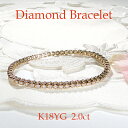 【2.0ct】K18YG ダイヤモンド フリータイプ ブレスレット【送料無料】18金 K18 イエローゴールド ジュエリー ゴージャス 可愛い おしゃれ ダイヤ 人気 腕輪 バングル ゴールド 品質保証書 プレゼント ラッピング無料 形状記憶 ストレッチ ブライダル パーティー ブレス
