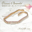 動画あり【5.0ct】【VS~SIクラス】K18YG ダイヤモンド テニス ブレスレット【送料無料】品質保証書 ラッピング無料 18金 ゴールド ゴールドブレスレット ゴージャス ダイヤブレス 人気 腕輪 バングル プレゼント ブライダル パーティー 重ねづけ 華やか