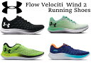 アンダーアーマー フロー ベロシティ ウインド2 メンズ シューズ Men 039 s UA Flow Velociti Wind 2 Running Shoes ランニング マラソン スポーツ 在庫あり 即発送