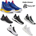 アンダーアーマー Under Armour Curry 3Z7 カリー3Z7 メンズ レディース キッズ バッシュ スニーカー バスケット ブラック ブルー 26.0cm 26.5cm 27.0cm 27.5cm 人気 レア 在庫あり 即発送