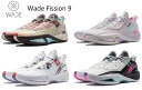 Way Of Wade ウェイ オブ ウェイド LI-Ning リーニン Wade Fission 9 ウェイド Fission 9 メンズ キッズ バッシュ ...