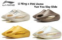 LI-Ning リーニン Slide スライド Li Ning x Pitti Uomo Yun You Slay Slideメンズ レディース キッズ サンダ...