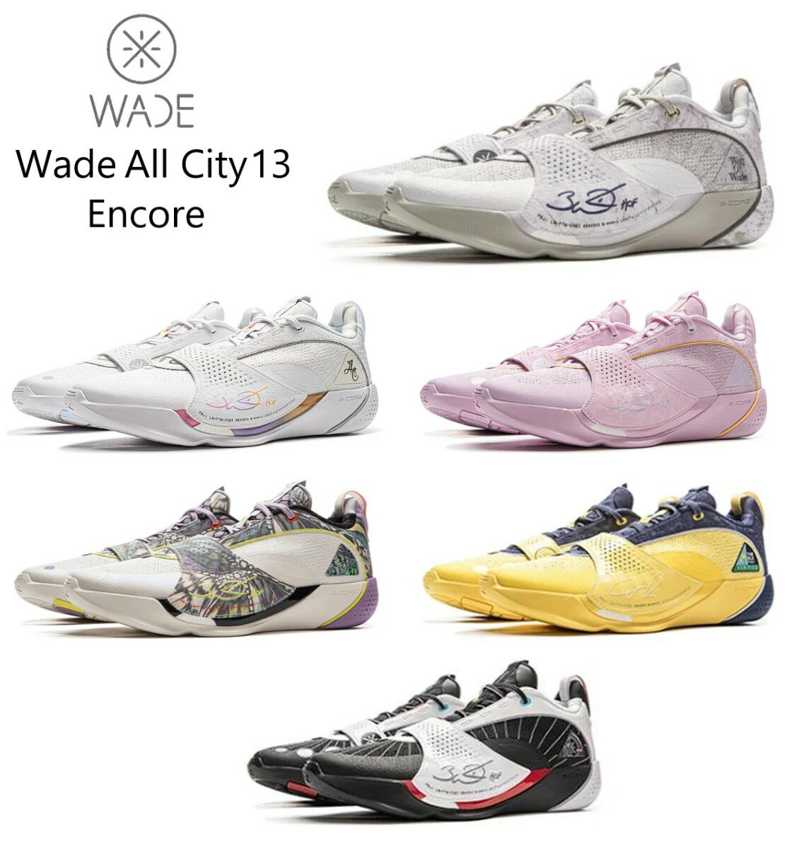 Way Of Wade ウェイ オブ ウェイド LI-Ning リーニン Wade All City 13 Encore オールシティー13 メンズ キッズ バッシュ スニーカー バスケット トレンド インスタ