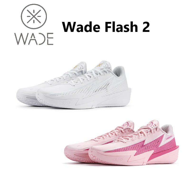 Way Of Wade ウェイ オブ ウェイド LI-Ning リーニン Wade 808 5 Ultra V2 ウルトラ V2 メンズ キッズ バッシュ スニーカー バスケット トレンド インスタ