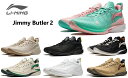 LI-Ning リーニン JB2 Jimmy Butler ジミーバトラー メンズ キッズ レディース バッシュ スニーカー バスケット ローカット トレンド