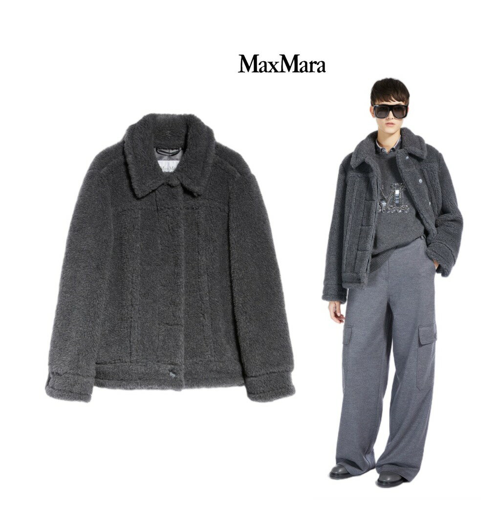 MaxMara マックスマーラ Teddy テディファブリックのショートジャケットのサムネイル