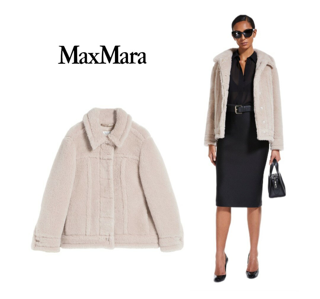 MaxMara マックスマーラ Teddy テディファブリックのショートジャケットのサムネイル
