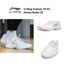 Jimmy Butler ジミーバトラー Yushuai 18 V2 - Jimmy Butler SE LI-Ning リーニン メンズ キッズ バッシュ ス...