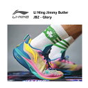 Jimmy Butler ジミーバトラー JB2 - Glory LI-Ning リーニン メンズ キッズ バッシュ スニーカー バスケット ローカット トレン...