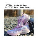 Jimmy Butler ジミーバトラー JB2 Jimmy Butler - Breast Cancer LI-Ning リーニン メンズ キッズ バッシュ ...