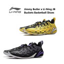 Jimmy Butler ジミーバトラーJB Buckets Basketball Shoes LI-Ning リーニン メンズ キッズ バッシュ スニーカー ...