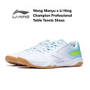 Wang Manyu x Li Ning Champion Professional Table Tennis Shoes リーニン メンズ キッズ スニーカー...