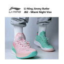 Jimmy Butler ジミーバトラー JB2 - Miami Night Vice LI-Ning リーニン メンズ キッズ バッシュ スニーカー バスケッ...