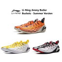 Jimmy Butler ジミーバトラー Buckets - Summer Version LI-Ning リーニン メンズ キッズ バッシュ スニーカー バス...