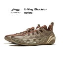 Jimmy Butler ジミーバトラーJBbuckets - Barista LI-Ning リーニン メンズ キッズ バッシュ スニーカー バスケット ロー...