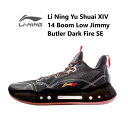 Jimmy Butler ジミーバトラー Yu Shuai XIV 14 Boom Low Jimmy Butler Dark Fire SE LI-Ning ...