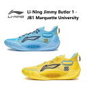 Jimmy Butler ジミーバトラー 1 - JB1 Marquette University LI-Ning リーニン メンズ キッズ バッシュ スニーカー バスケット ローカット トレンド(4)