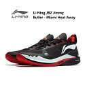 Jimmy Butler ジミーバトラーJB2 Jimmy Butler - Miami Heat Away LI-Ning リーニン メンズ キッズ バッシュ...