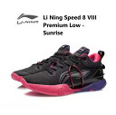 Jimmy Butler ジミーバトラー Speed 8 VIII Premium Low - Sunrise LI-Ning リーニン メンズ キッズ バッシ...
