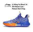Jimmy Butler ジミーバトラーYu Shuai 14 XIV Boom Low - Poison Dart Frog LI-Ning リーニン メンズ...