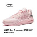 ANTAクレイトンプソンKT10 LOW-Pink Beach LI-Ning リーニン メンズ キッズ バッシュ スニーカー バスケット ローカット トレンド