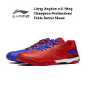 Liang Jingkun x Li Ning Champion Professional Table Tennis Shoes リーニン メンズ キッズ スニ...