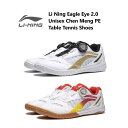 Li Ning Eagle Eye 2.0 Unisex Chen Meng PE Table Tennis Shoes リーニン メンズ キッズ スニーカー ...