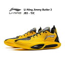 Jimmy Butler ジミーバトラー 3 JB3 - TJC LI-Ning リーニン メンズ キッズ バッシュ スニーカー バスケット ローカット トレン...