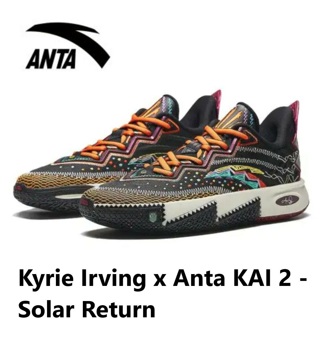 Kyrie Irving x Anta KAI 2 - Solar Return カイリー アービング × アンタカイ 2 - ソーラーリターン LI-Ning リーニン メンズ キッズ バッシュ スニーカー バスケット トレンド インスタ