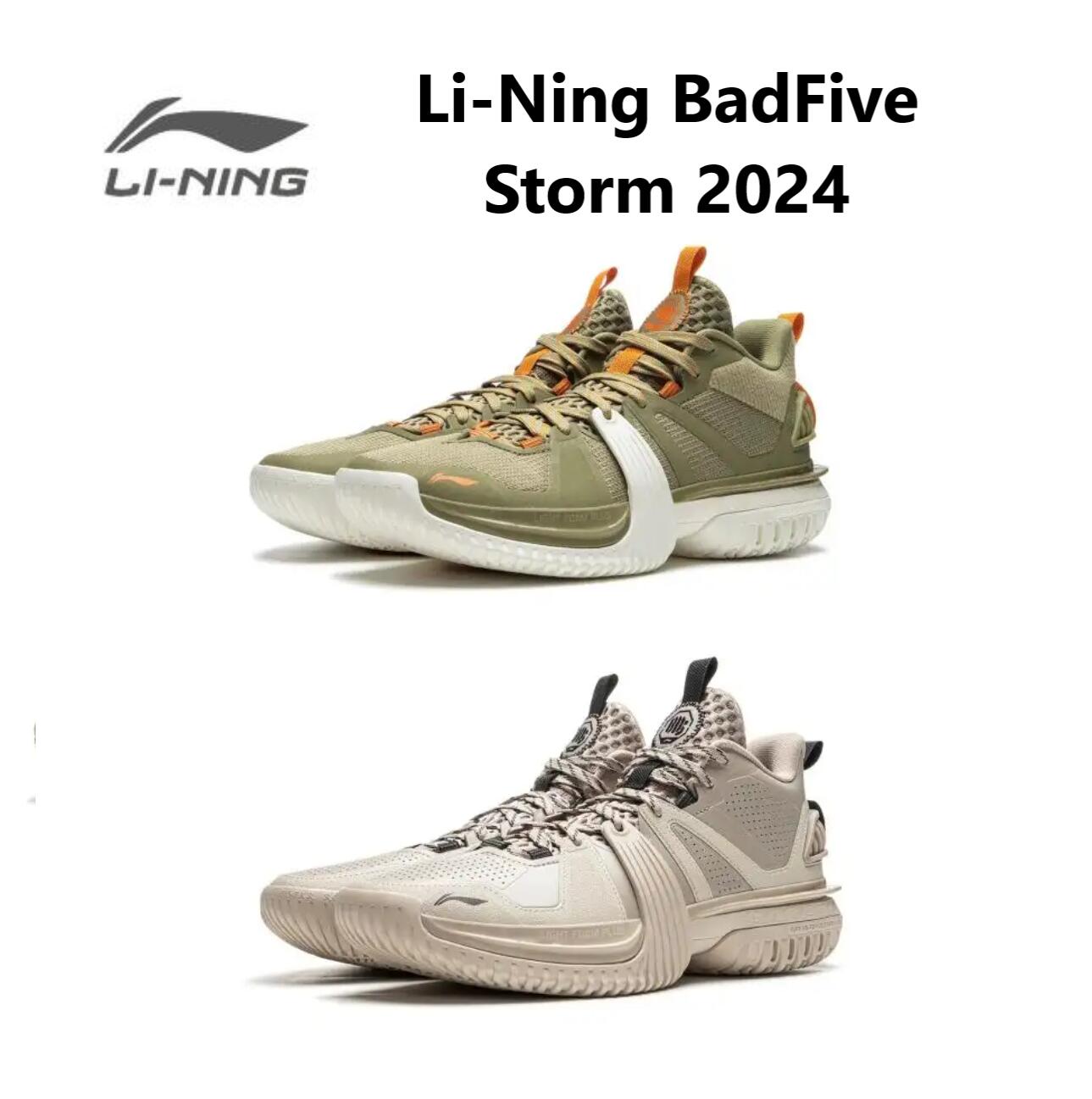 Li-Ning BadFive Storm 2024 - Winter Version リーニン メンズ キッズ バッシュ スニーカー バスケット トレンド インスタ