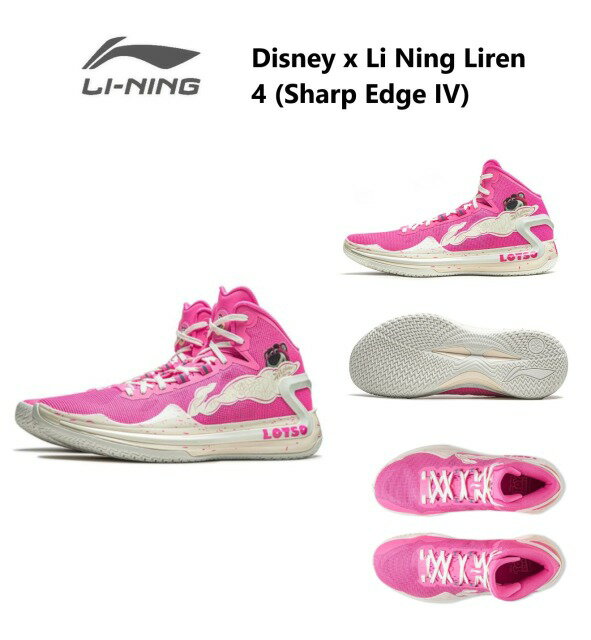 楽天LUSTYLELI-Ning リーニン Disney x Li Ning Liren 4 （Sharp Edge IV） メンズ キッズ バッシュ スニーカー バスケット ローカット トレンド ディズニー Lots-o'-Huggin' Bear