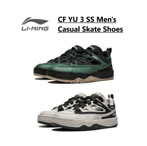 LI-Ning リーニン CF YU 3 SS Men's Casual Skate Shoes メンズ キッズ バッシュ スニーカー バスケット ローカット トレンド LI-Ning リーニン CF YU 3 SS Men's Casual Skate Shoes メンズ キッズ バッシュ スニーカー バスケット ローカット トレンド