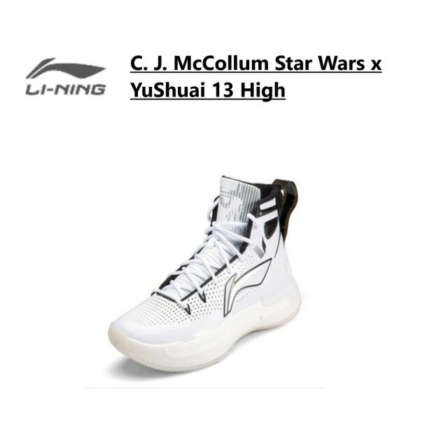 LI-Ning リーニン C. J. McCollum Star Wars x YuShuai 13 High メンズ キッズ バッシュ スニーカー バスケット スター・ウォーズ トレンド レア