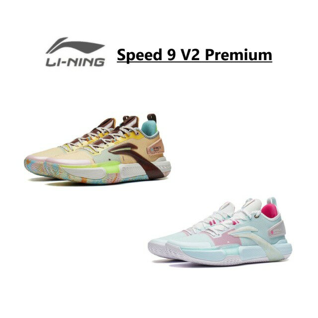 LI-Ning リーニン Speed 9 V2 Premium メンズ キッズ バッシュ スニーカー バスケット ローカット トレンド