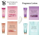 ヴィクトリアス シークレット ヴィクトリアシークレット Victoria's Secret フレグランス ローション ボディクリーム Pure Seduction Amber Romance Love Spell Aqua Kiss 在庫あり 即発送