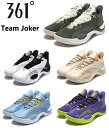 361° ニコラ・ヨキッチ Team Joker チームジョーカー メンズ キッズ バッシュ スニーカー バスケット トレンド インスタ ジャンプ力アップ バス...