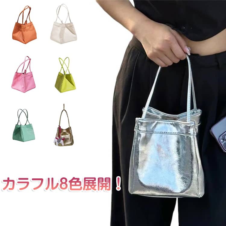 Rakuten - キューブバッグ カラフルフェイクレザースクエアバケットバッグ 軽量 マチ付き トートバッグ キューブ型 カラフルフェイクレザースクエアバケットバッグ マチ広 ハンドバッグ 小さめ 小さい レザー ミニトート バケツ型 自立 大人 デイリー 通勤 通学 上品 オケージョン