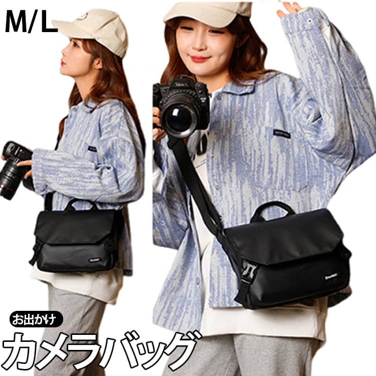 Rakuten - カメラバッグ カメラ 斜め掛けカメラケース 撥水加工 デジタル一眼レフカメラバック 一眼レフ バッグ デジタルカメラバッグ デジタルカメラ用バッグ カメラバッグ 軽量 コンパクト 多機能 収納力抜群 男女兼用 アウトドア 旅行