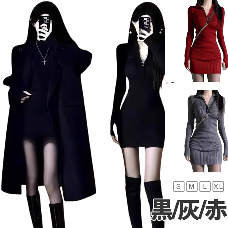 Rakuten - ウエストギャザー 前ファスナー レディース S-XL 美ライン すっきり ジップアップ ニットワンピース タイト 長袖 ファッション 伸縮性 ワンピース スリム美脚効果 きれいめ 大人 フィット ニットワンピース セクシー 上品 着回し 無地 フレア シンプル おしゃれ 黒 グレー