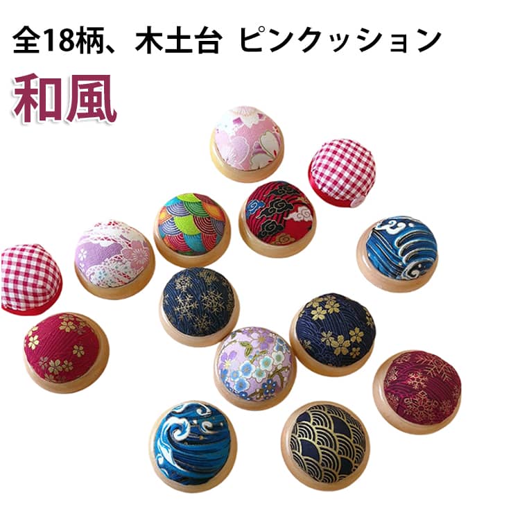 楽天市場】アンティーク（ピンクッション｜裁縫道具）：道具・キット