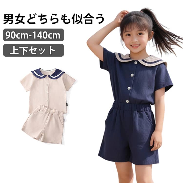 楽天市場】セーラー パンツ（性別キッズ）（キッズファッション